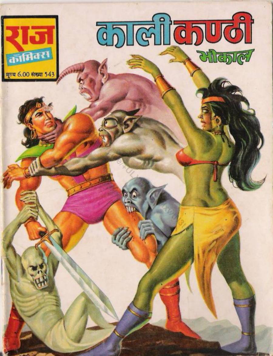 28 Kali Kanthi